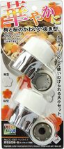 パール金属 野菜 抜型 梅 桜 大 小セット 4個組 日本製 燕三条製 ベジライブ CC-1007_画像4