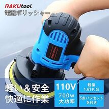 【YELLOW】　Rakutool ポリッシャー 六級変速 軽量 小型 軽量 研磨機 タイプ 700W強力モーター 変速 電動ポリッシャー サンダポリシャー_画像4