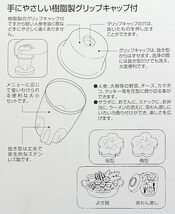 パール金属 野菜 抜型 梅 桜 大 小セット 4個組 日本製 燕三条製 ベジライブ CC-1007_画像5