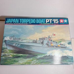 【閉店整理】未組立 魚雷艇 PT-15 海上自衛隊 1/72