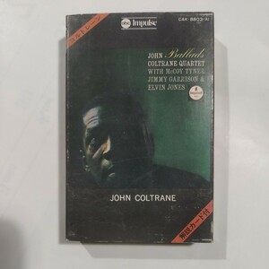 JOHN COLTRANE　バラード　カセットテープ　ジョン・コルトレーン