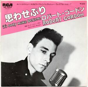 貴重盤 / ロバート・ゴードン / 思わせぶり / Rock Billy Boogie (JAPAN Vinyl 45' 日本盤 シングル EP) / Robert Gordon / ネオロカビリー