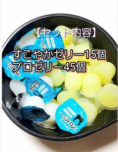 [ free shipping ] domestic production .... jelly 16g 15 piece Pro jelly 16g 45 piece KB farm insect jelly rhinoceros beetle stag beetle hamster etc. small animals 