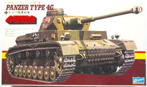 クラウンモデル 1/40 モーター付戦車シリーズ ドイツ陸軍戦車 4号戦車 （PANZER TYPE 4G）シングル・モーターライズ 白バックパッケージ！