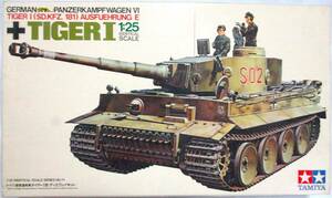 タミヤ1/25スケール デラックス戦車シリーズNo.11 ドイツ陸軍重戦車 タイガーI型 （ディスプレイキット）大西将美画伯箱絵 1980年生産版！