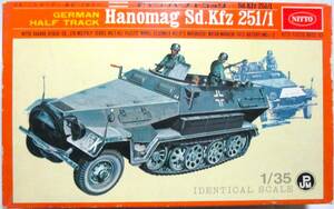 日東化学教材（NITTO）ニットー 1/35 ドイツ ハーフトラック Sd.Kfz.251/1 （Hanomag） シングル・モーターライズ 初版 ゴム製キャタピラ！