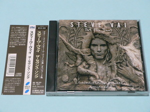 STEVE VAI / THE 7TH SONG // CD スティーヴ ヴァイ