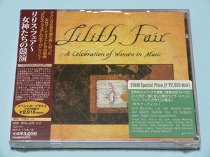 V.A. / LILITH FAIR A Celebrates of Woman in Music // 2CD スザンヌ ヴェガ カーディガンズ スザンナ ホフス リサ ローブ 