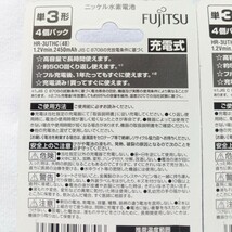 富士通 単3形 ニッケル水素充電池 高容量 ハイエンドモデル min.2450mAh 4本組×2 エネループ eneloop pro 互換 HR-3UTHC(4B) 未開封新品_画像4