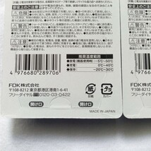 富士通 単3形 ニッケル水素充電池 高容量 ハイエンドモデル min.2450mAh 4本組×2 エネループ eneloop pro 互換 HR-3UTHC(4B) 未開封新品_画像5