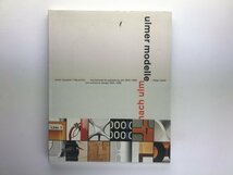 ulm: method and design / ulm school of design 1953-1968 ウルム造形大学_画像1