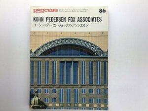 PROCESS ARCHITECTURE プロセスアーキテクチュア 86 コーン・ペダーセン・フォックス KPF Kohn Pedersen Fox