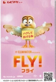 ★映画『FLY!／フライ！』ムビチケ　小人　番号通知のみ