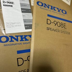 [直接取引限定] ONKYO オンキョー D-908E スピーカー オーディオ 元箱付 取扱説明書付 中古品 動作未確認の画像10