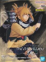 送料無料！僕のヒーローアカデミア THE EVIL VILLAINS DX HIMIKO TOGA Ⅱ トガヒミコ フィギュア_画像1