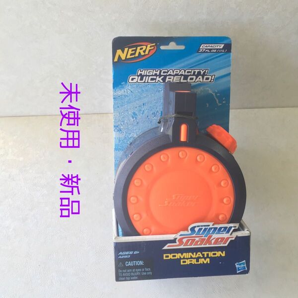 ナーフ・スーパーソーカー用ウォータータンク 未開封・新品