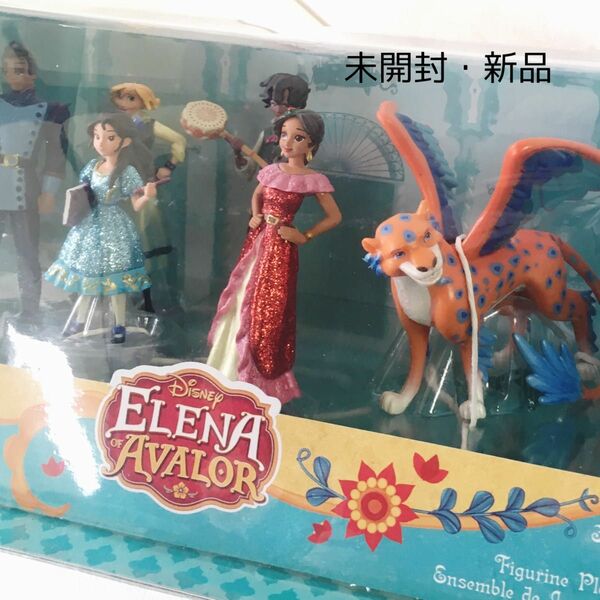 Disney ELENA AVALOR ディズニー　エレーナ　アバロー　フィギュア　6セット 未開封・新品