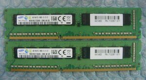 dk14 240pin DDR3 1866 PC3-14900E ECC 4GB SAMSUNG 2枚 合計8GB hp 712287-571 在庫4