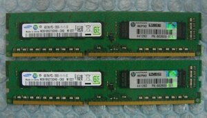 dl14 240pin DDR3 1600 PC3-12800E ECC 4GB SAMSUNG 2枚 合計8GB hp 662609-571