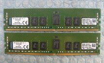 cq14 Kingston 288pin DDR4 PC4-2133P-RC1 8GB Registered 2枚 合計16GB KVR21R15S4/8_画像1