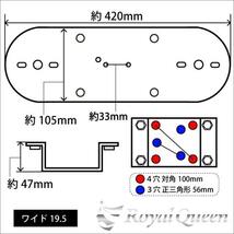 期間限定！20％オフセール♪ホイールマーカーステーC ワイド 19.5インチ 鏡面 磨き#1000鏡面仕上げ【RQWMS29】_画像6