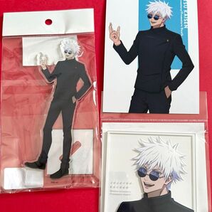 五条悟 呪術廻戦 懐玉 玉折 TSUTAYA MAPPA