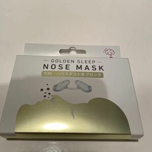 【花粉ハウスダスト対策】 ゴールデンスリープノーズマスク 鼻専用マスク (花粉) BRAIN SLEEP 4個入 (Sサイズ)