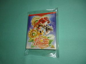 WS WonderSwan birth Debut new goods unopened 