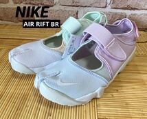 NIKE 24cm　AIR RIFT BR ウィメンズ エア リフト ブリーズ　ナイキ 【DV2926-300】_画像1