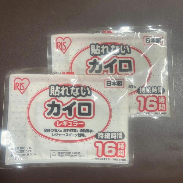 【2枚】 貼れないカイロ 使い捨てカイロ 16時間持続 足腰の冷えに 屋外作業に 通勤通学に レジャースポーツ観戦に