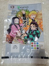 鬼滅の刃 むらせライス　空袋 8枚　竈門炭治郎 竈門禰豆子 我妻善逸 嘴平伊之助 煉獄杏寿郎 無限列車_画像8