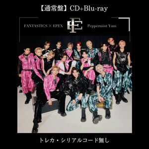 FANTASTICS EPEX Peppermint Yum ［CD+Blu-ray Disc］＜通常盤＞