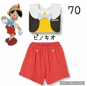 新品　70 ディズニー　ピノキオ　なりきり衣装　仮装　ハロウィン　コスプレ　コスチューン　キャラクター　　ベビー服　
