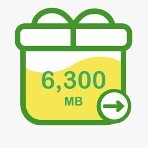 mineo マイネオ パケットギフト 約6GB (6300MB) ☆ミの画像1