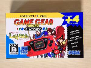  Game Gear micro red SEGA complete new goods unused unopened goods 