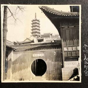 1937～38年 南京 鎮江 写真 約842枚 支那 姑娘日本中国古写真絵葉書掛軸満州戦前古本切手外国家庭航海戦争アルバム鉄瓶茶道具カメラ 中国画の画像6