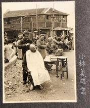 1937～38年 南京 鎮江 写真 約842枚 支那 姑娘日本中国古写真絵葉書掛軸満州戦前古本切手外国家庭航海戦争アルバム鉄瓶茶道具カメラ 中国画_画像3