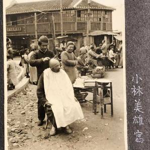 1937～38年 南京 鎮江 写真 約842枚 支那 姑娘日本中国古写真絵葉書掛軸満州戦前古本切手外国家庭航海戦争アルバム鉄瓶茶道具カメラ 中国画の画像3