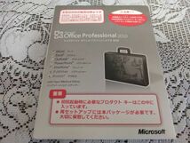 Office Professional 2010 (1) プロダクトキー付_画像2
