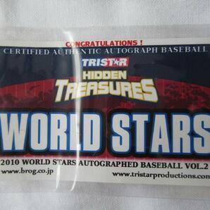 ●TRISTAR HIDDEN TREASURES 和田竜二騎手（ テイエムオペラオー ） 直筆サイン ２００９年 WBC公式球の画像6