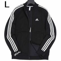 R254 新品 adidas GOLF アディダス ゴルフ 3ストライプス フルジップ ニット ジャケット ナイロン裏地付き L ブラック_画像1