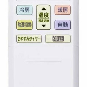 新品エアコン 富士通ゼネラル 2023年モデル AS-V713N2 保証付きの画像5