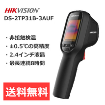 【在庫処分 1台限り】HIKVISION ハイクビジョン ハンディ型　サーマルカメラ 　非接触　 DS-2TP31B-3AUF　 体表面温度測定 業務用_画像1