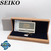 え01215/SEIKO セイコー/スーペリア ツインクオーツ/時計箱/純正/箱のみ/空箱/木箱/ケース/外箱・内箱・説明書・保証書・タグ 付_画像1