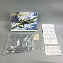 ★E03076【未組立品】ITALERI イタレリ/プラモデル/ユンカースJu52/He111Z-1ツヴィリング 等/1:72 他/まとめて/計6点セット_画像5