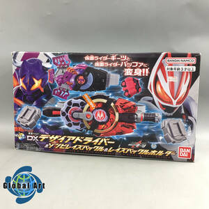 ★E03308【未使用保管品】バンダイ/仮面ライダー ギーツ/変身ベルト DXデザイアドライバー&ゾンビレイズバックル&レイズバックルホルダー