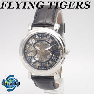 え03211【本体美品】FLYING TIGERS フライングタイガー/手巻き/メンズ腕時計/17石/スケルトン/スモセコ