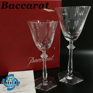 ★E03500【ほぼ未使用品】Baccarat バカラ/ワイングラス/アルカード/高さ 約16.2㎝/約19㎝/クリスタルガラス/箱付