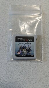 「new」ニンテンドー3DS ファイアーエムブレム無双