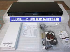 ◎即日発送可◎動作品（HDD：2TBに増量換装）Panasonic パナソニック ブルーレイレコーダー DMR-BWT520